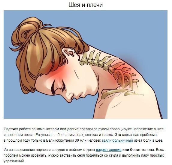 8 упражнений, которые спасут от застоя лимфы из-за сидячего образа жизни