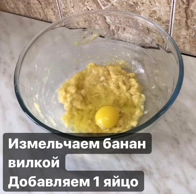 ПП Кекс без муки