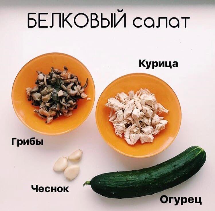 Подборка вкусных салатиков