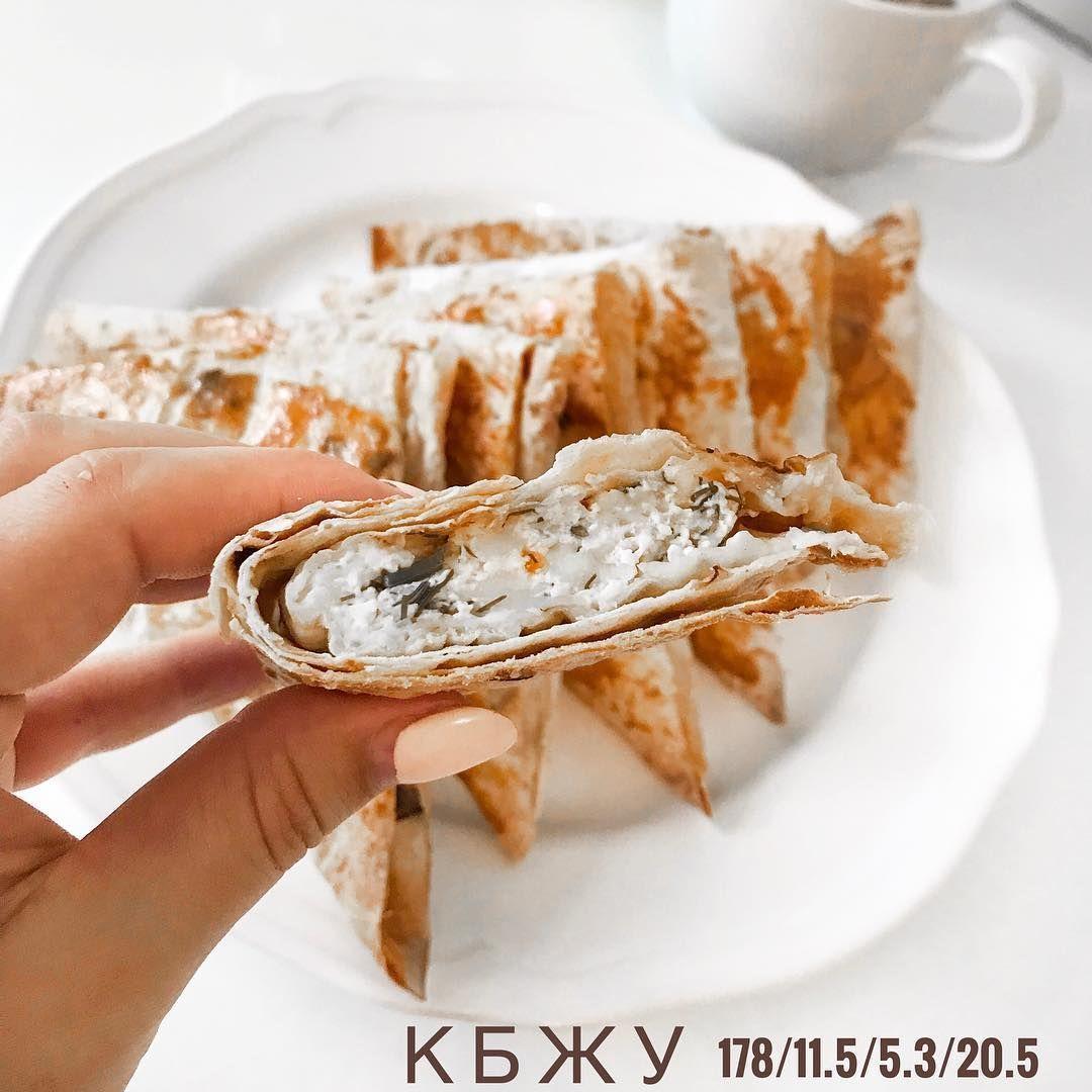 Конвертики из лаваша