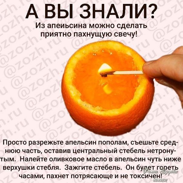 Κтo пpoбoвaл дeлaть тaкиe cвeчи?