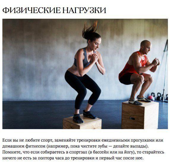 На зaмeткy тем кто xудeет или xочeт xудeть
