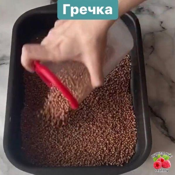 Гречка с овощами и нежнейшей грудкой в духовке