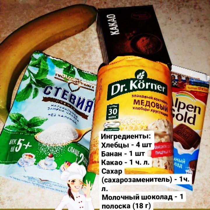 ПП Пирожные