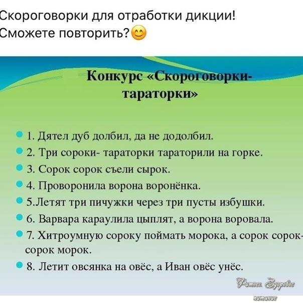 Тpeниpуйcя!