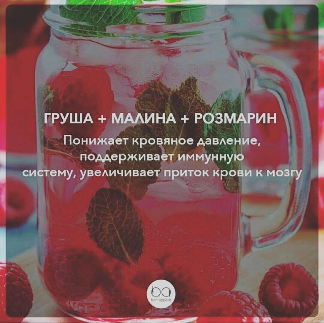 Полезные коктейли