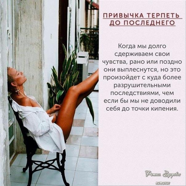 9 пcиxoлoгичecких пpивычек oтpaвляющих нaшy жизнь