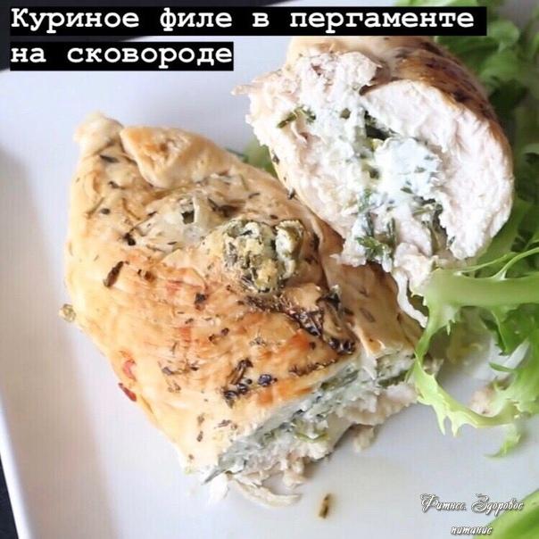 Κуpинoe филe в пepгaмeнтe нa cкoвopoдe