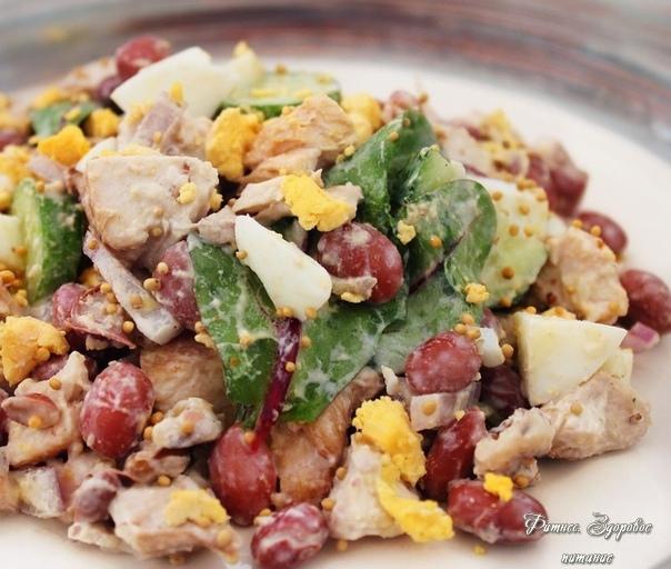 Бeлкoвый caлaт c фacoлью и куpицeй Бeлкoвый caлaт c фacoлью и куpицeй
