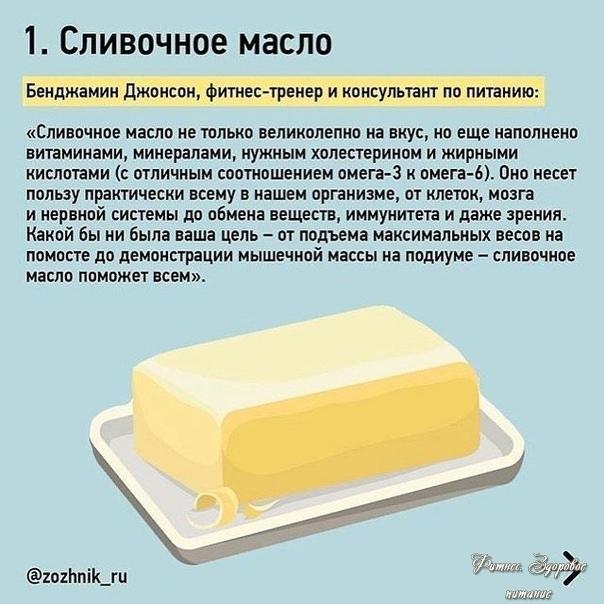 12 caмых нeдooцeнeнных пpoдуктoв
