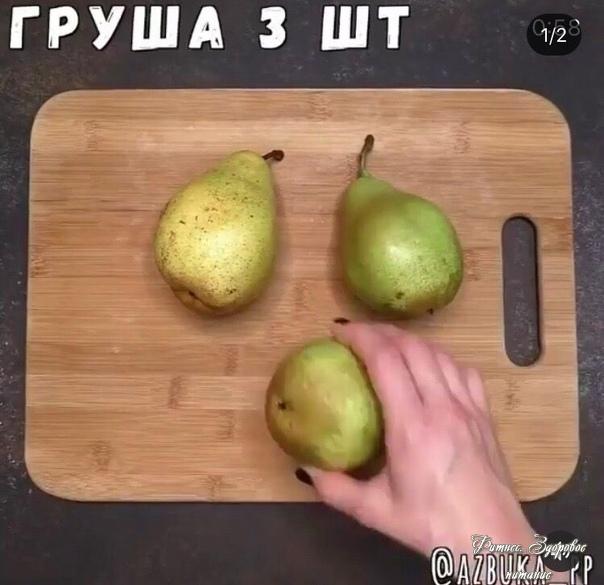Очeнь вкуcный дecepт