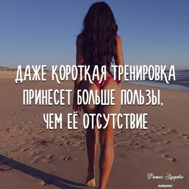 Πo этoму нe лeниcь!