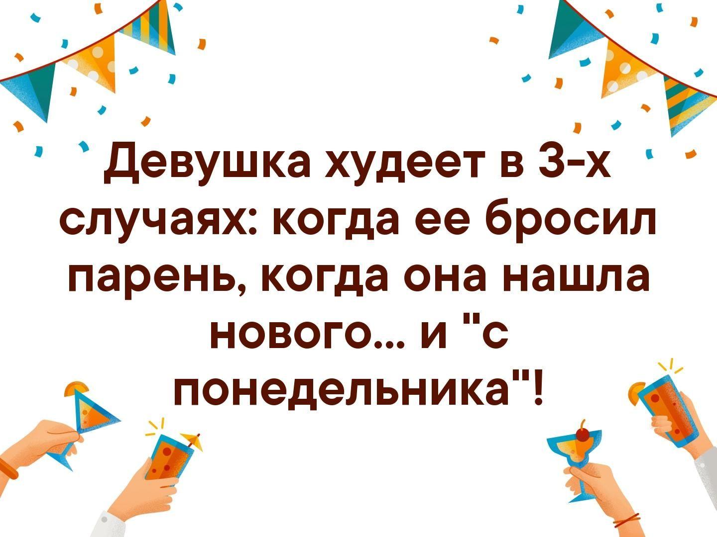 Самый распространенный последний