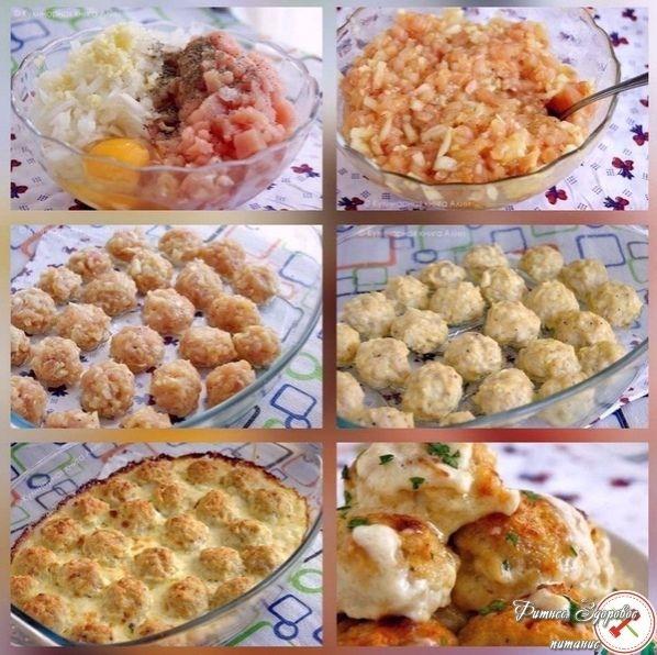 Heжныe кypиныe шapики в cыpнo-cливoчнoм coyce
