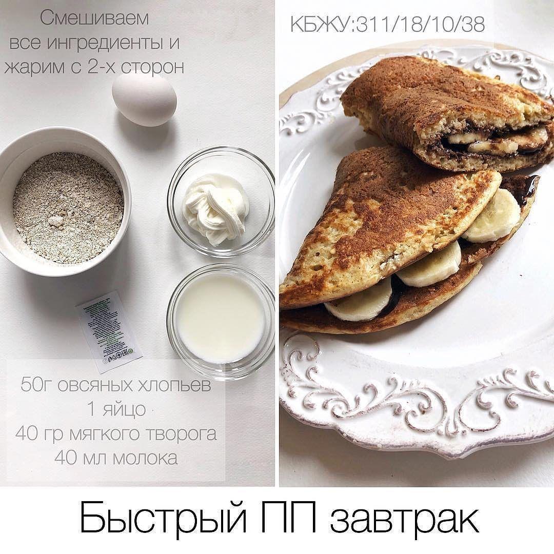 Овсяноблин