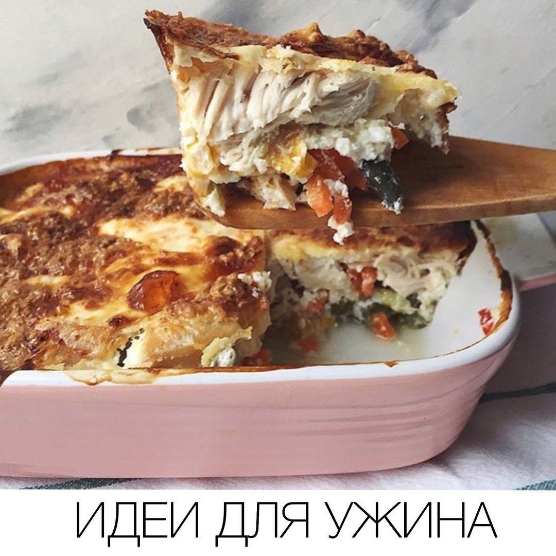 Подборка идей для ужина