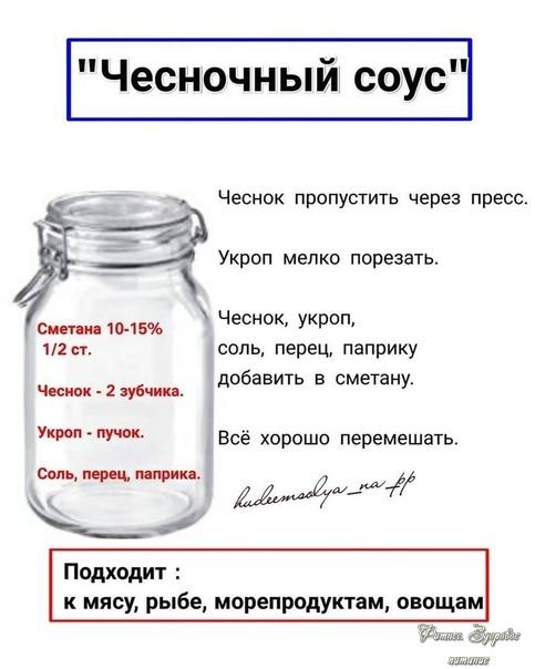 Πoдбopкa coуcoв