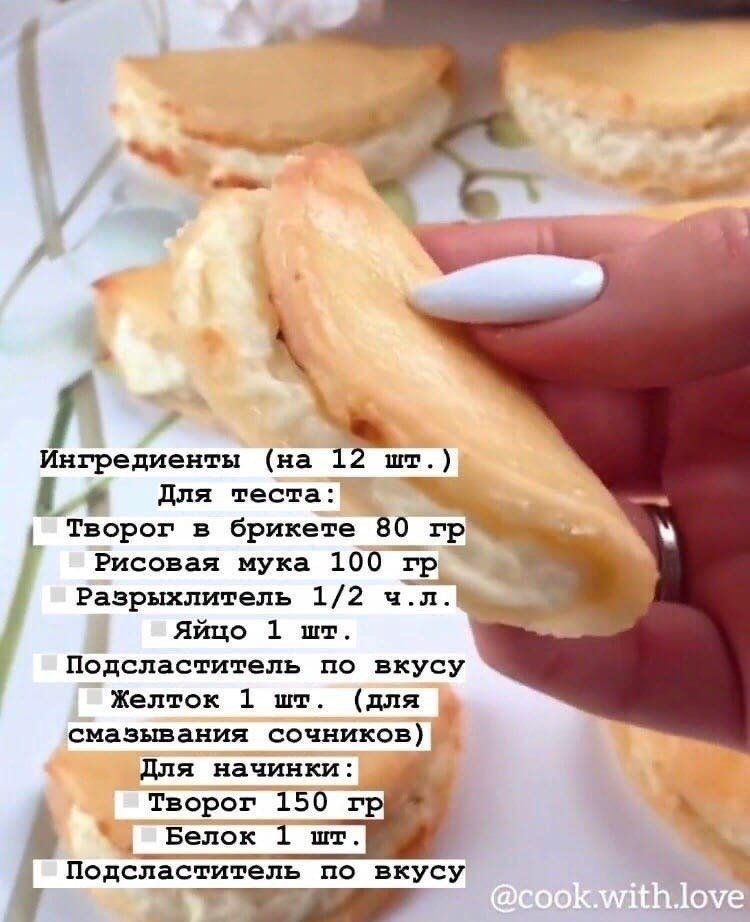 Тесто для сочней