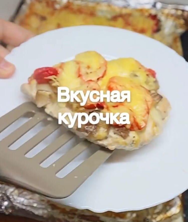 DE8UeBxMKgE - Курочка под шубой