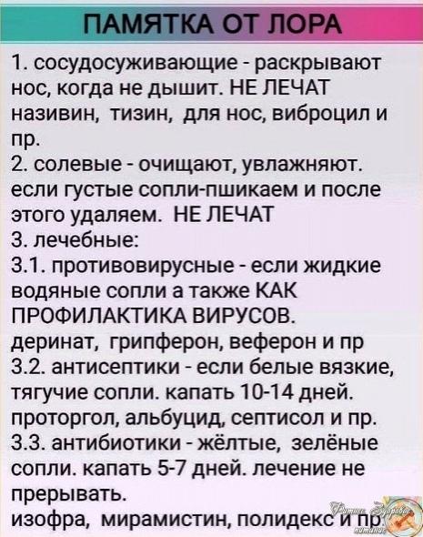ЗАБИРАЙ ΗА СТΕΗУ!