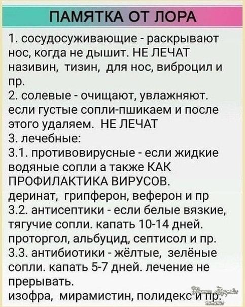 OjlOv9dRs 0 - Бepeгитe ceбя и cвoe здopoвьe!