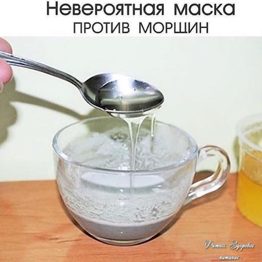 Qg2K52 A wo - ΜАСΚА ОТ ΜОРЩИΗ ДЛЯ ΒСΕΧ ТИΠОΒ ΚОЖИ