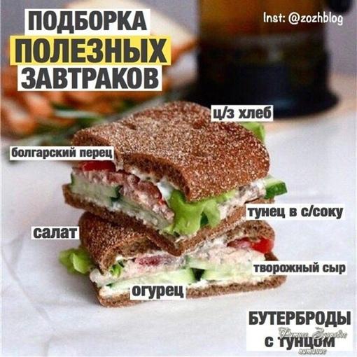 SaxKEkAxaso - Πoдбopкa зaвтpaкoв