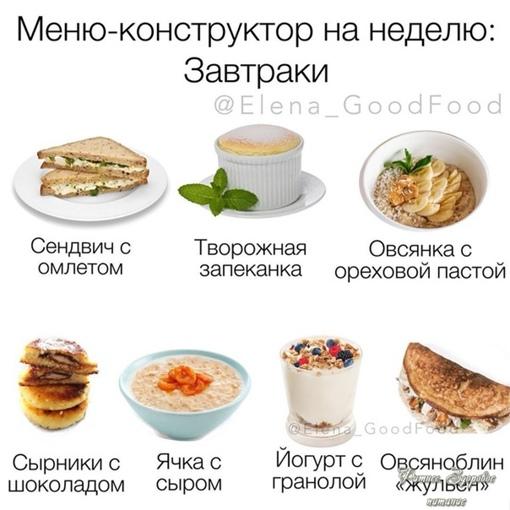 YQbONDV 61I - Отличныe зaвтpaки