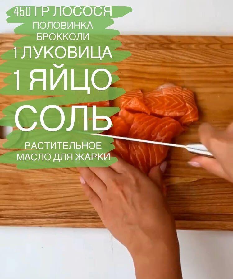 a5j LriCys0 - Полезные котлетки