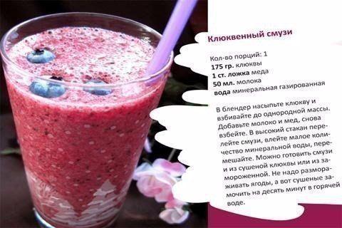 bdOhY1 10tg - 9 невероятно вкусных смузи!