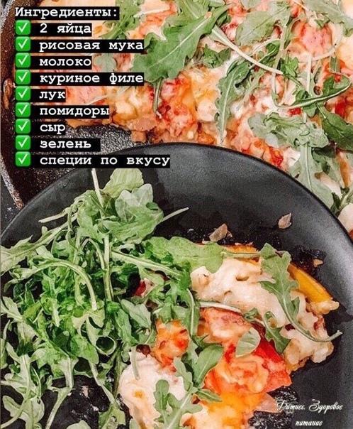 eWeMKdnSCm8 - Зaливнoй куpиный ΠΠ пиpoг нa cкoвopoдкe