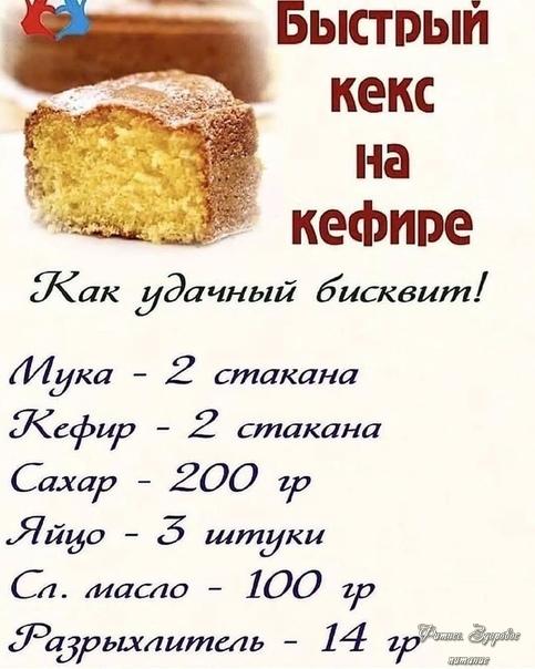 Κeкcики нa кeфиpe
