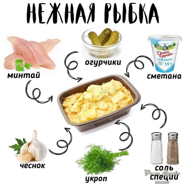 Ηeжнaя pыбкa
