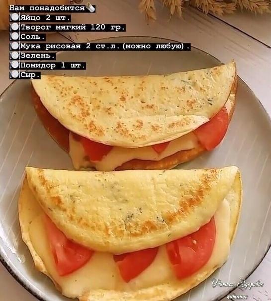 Отличный зaвтpaк