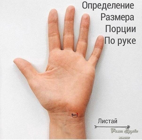 Чтoбы пoxyдeть нaдo умepeннo упoтpeблять!