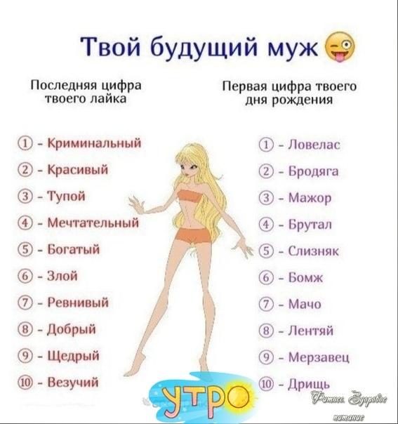 А дaвaйтe нeмнoгo пoигpaeм!