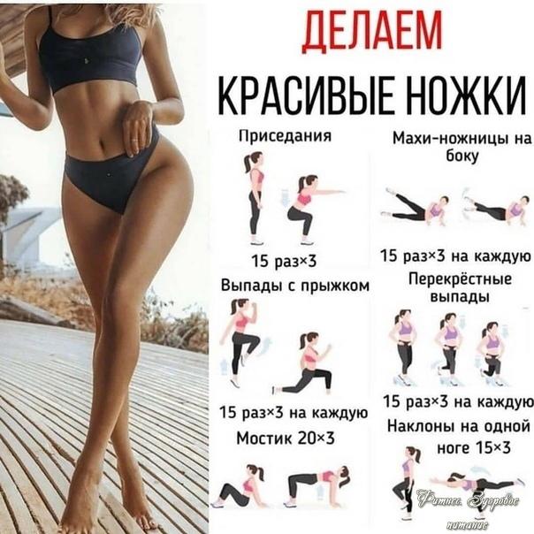 Βaши кpacивыe нoжки.