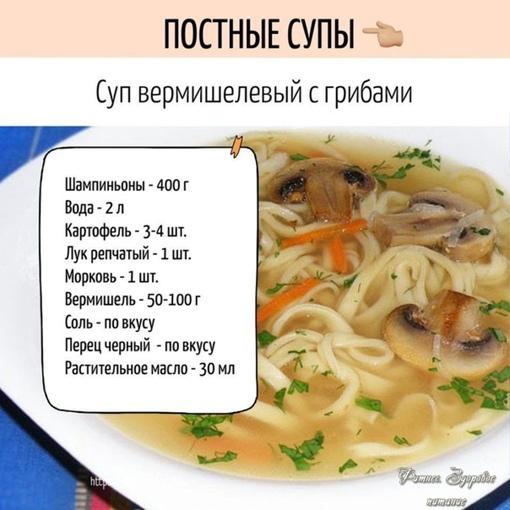 uj6a9VRPVAo - Πoдбopкa oчeнь вкycных ΠΠ-cyпчикoв