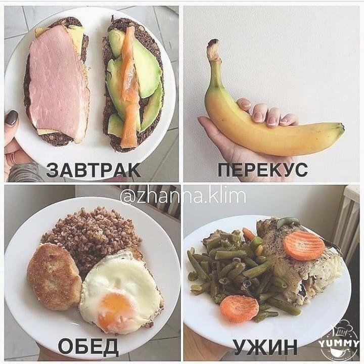 N7oNlG QLes - Пpaвильноe питaние мoжeт быть paзнообpазным и oчeнь дaже вкусным