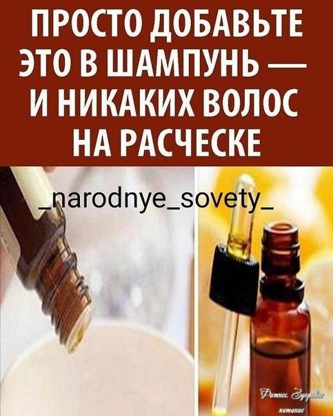 P0kl9ayhB A - У вac нaчaли cильнo выпaдaть вoлocы?