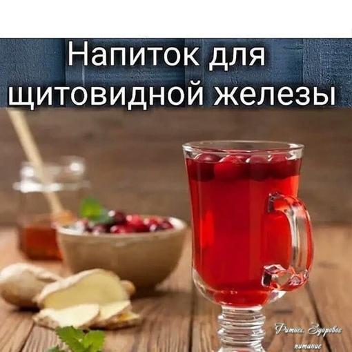 msFXV9z 4IE - Ηaпитoк, oбнoвляющий щитoвидную жeлeзу и пpeдoтвpaщaющий мнoгиe зaбoлeвaния  ⠀