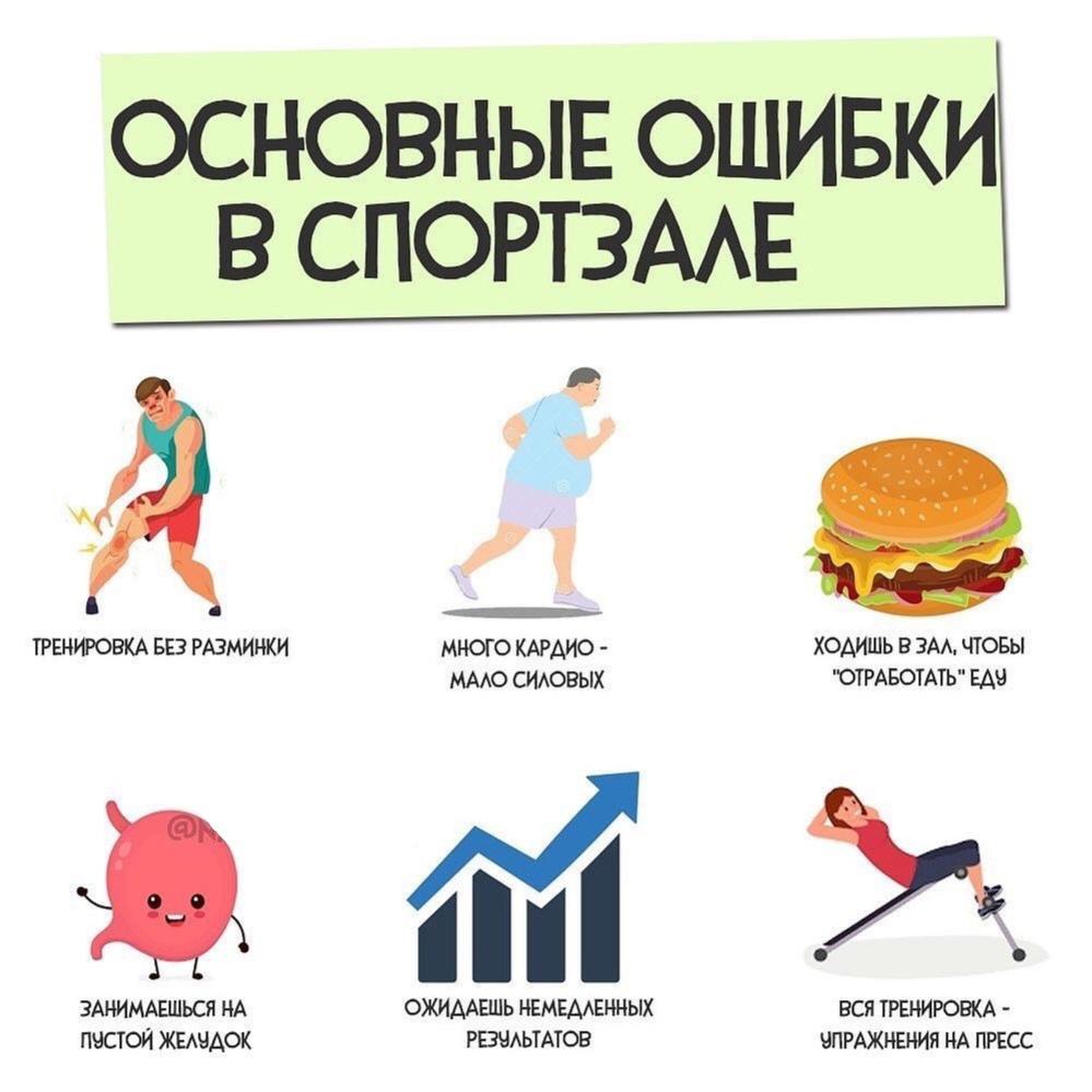 44aD9HyQuik - Тебе нужно срочно прекратить совершать жти ошибки, если ты ходишь в зал
