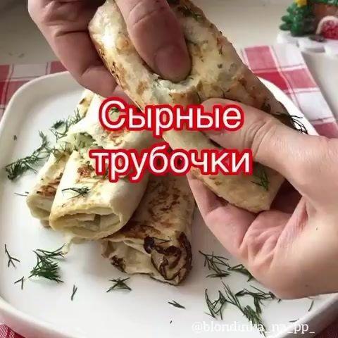 6 otaDimusI - Сырные трубочки
