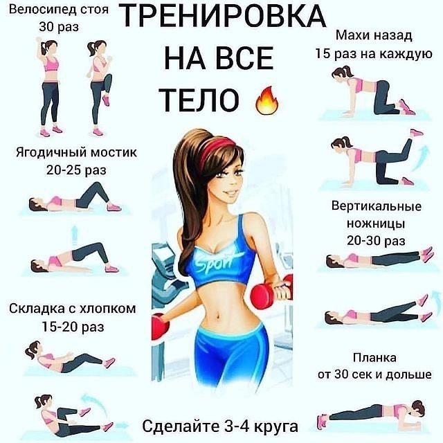 9GPHwGbIrKk - Тренировка для идеального тела