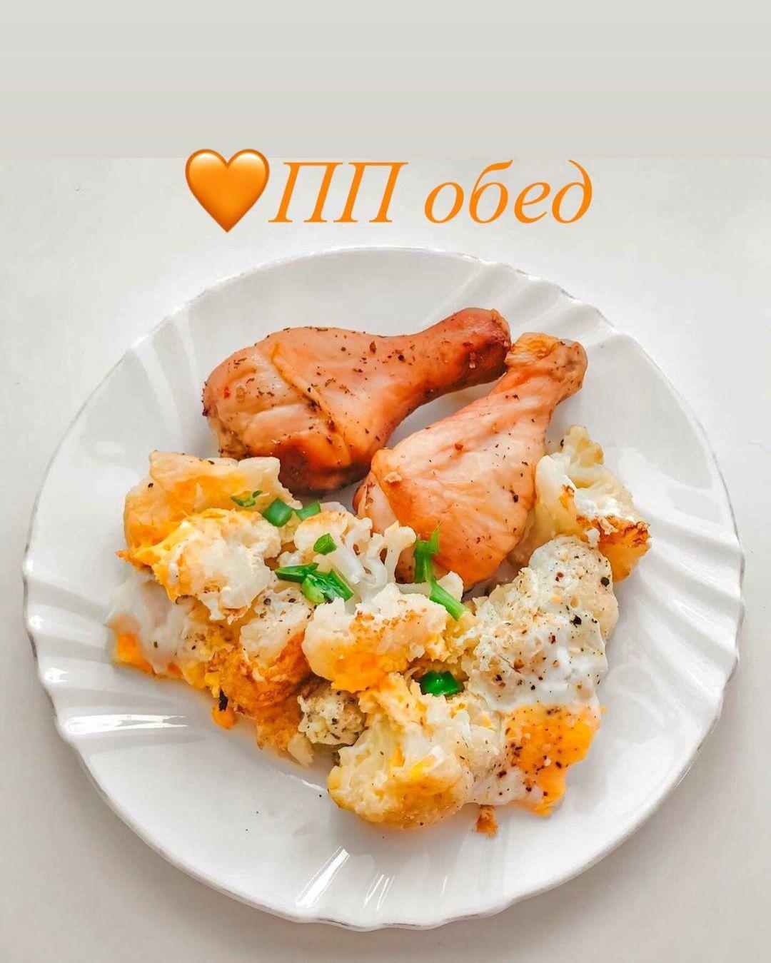 C9C46H8cTAM - Вкусные ПП обеды