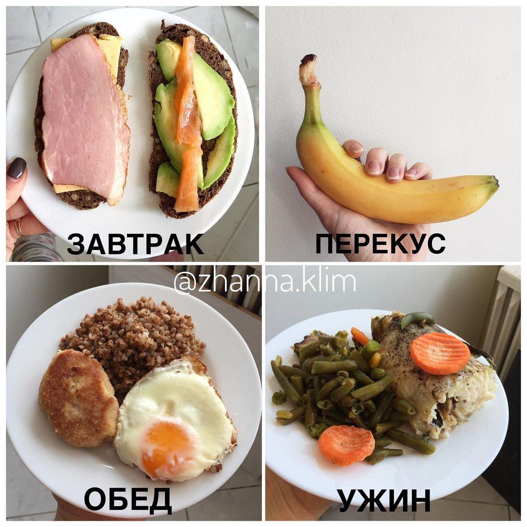 CP CWbPBu5U - Полезные рационы питания, сохраняйте себе