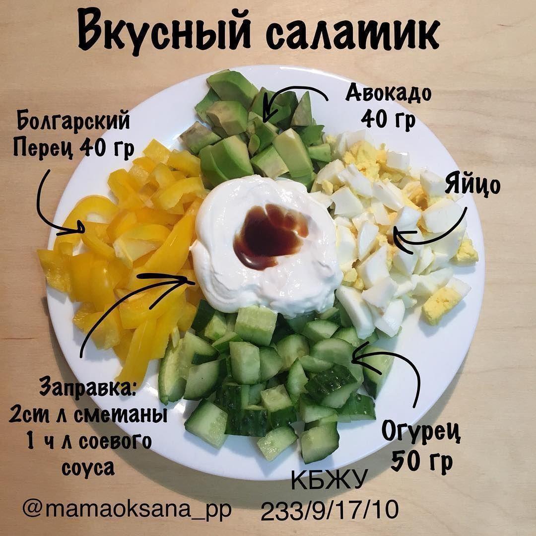 FzPQCMb0oJc - Подборка вкусных салатиков