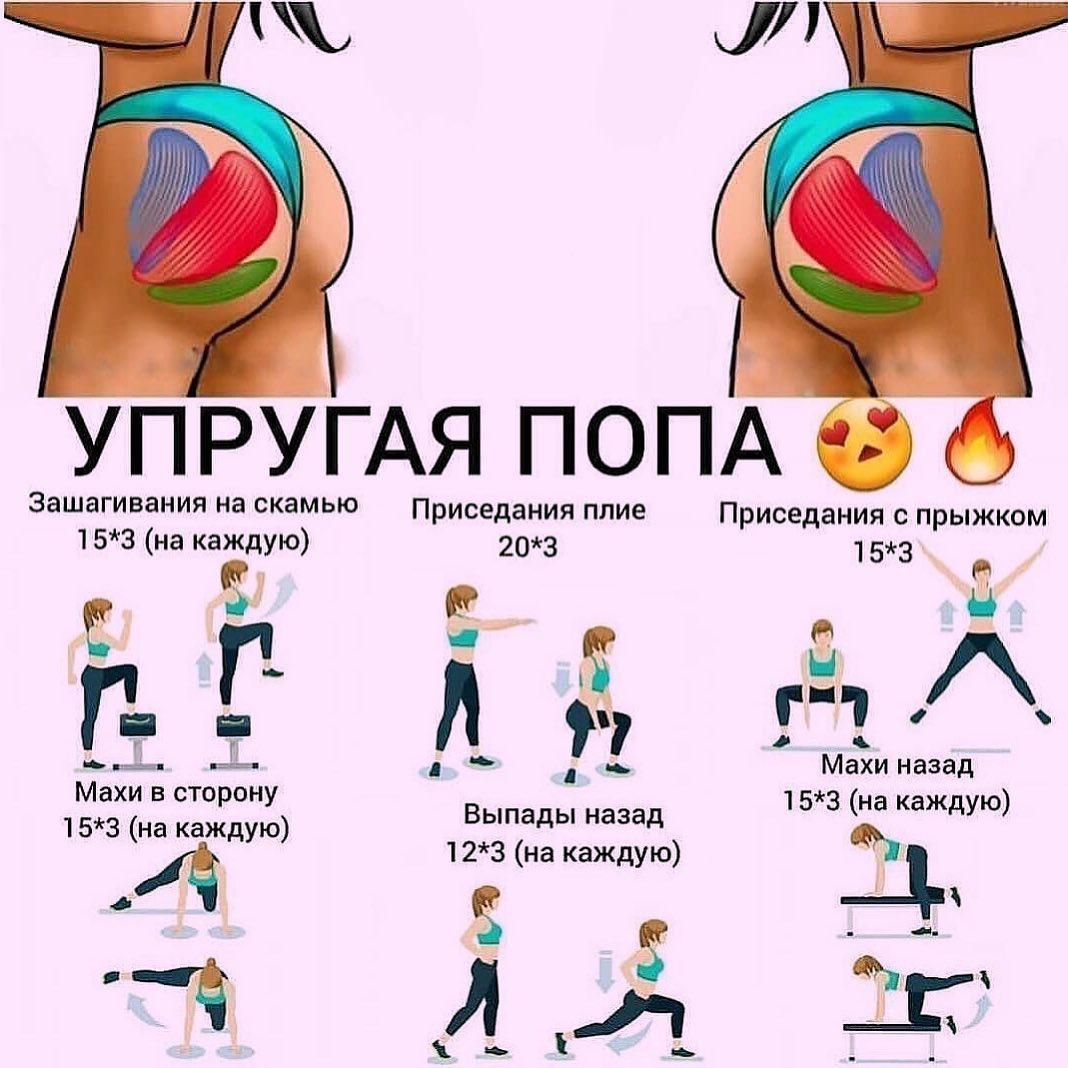 Mt TiEySug4 - Качаем попу к лету