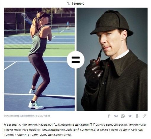 OOP0fyPbXLw - Когда спорт и интеллект заодно: 7 видов спортивных тренировок для мозга
