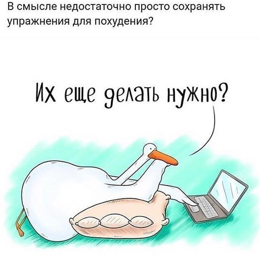 OVVWtx1jfxo - А вы выполняете тренировки, которые сохраняете?